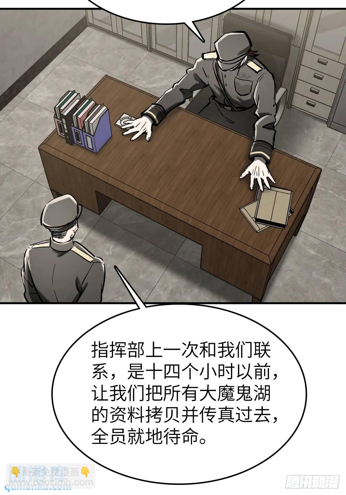 277 轰炸伊始（四）8