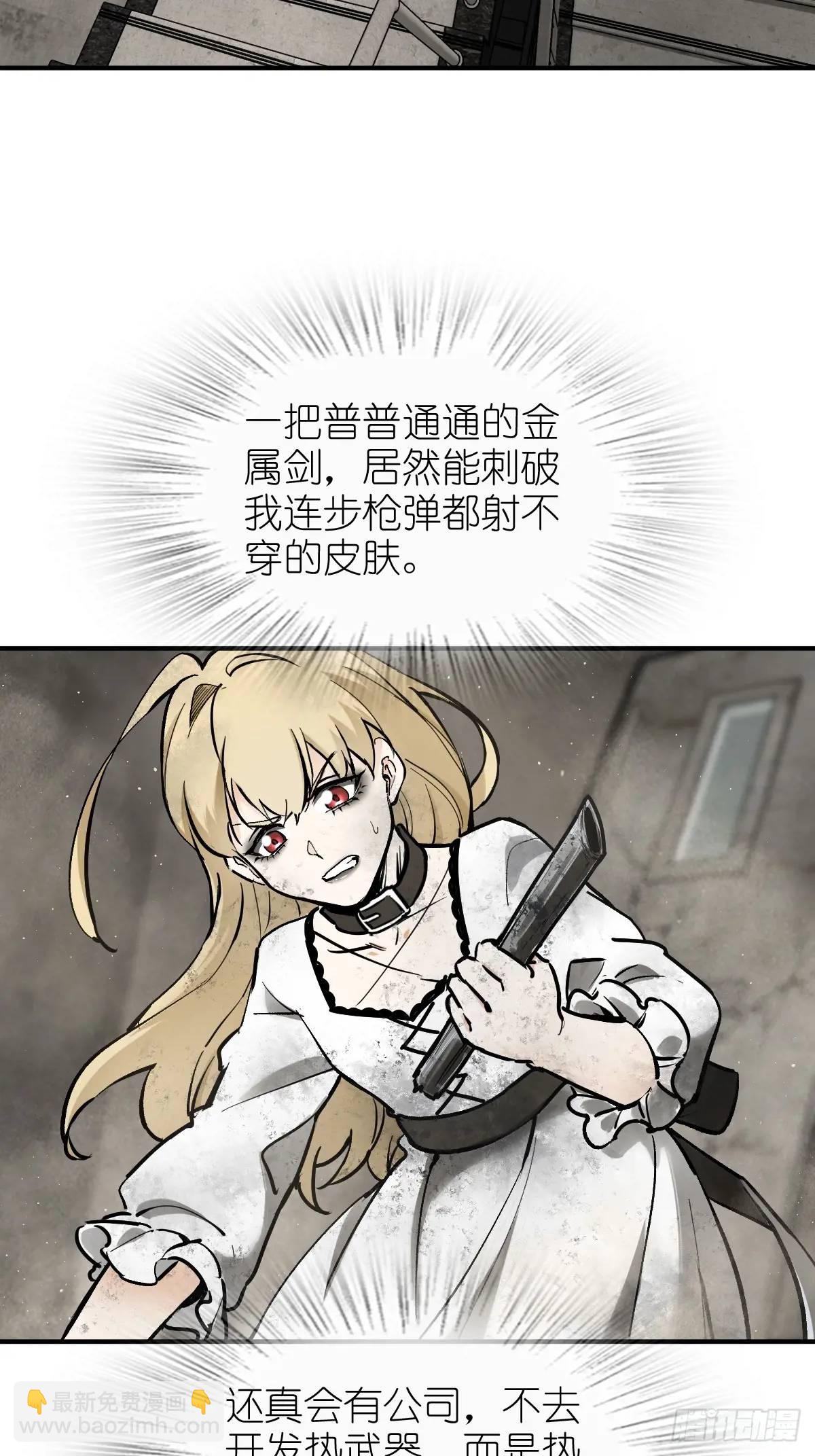 277 轰炸伊始（四）80