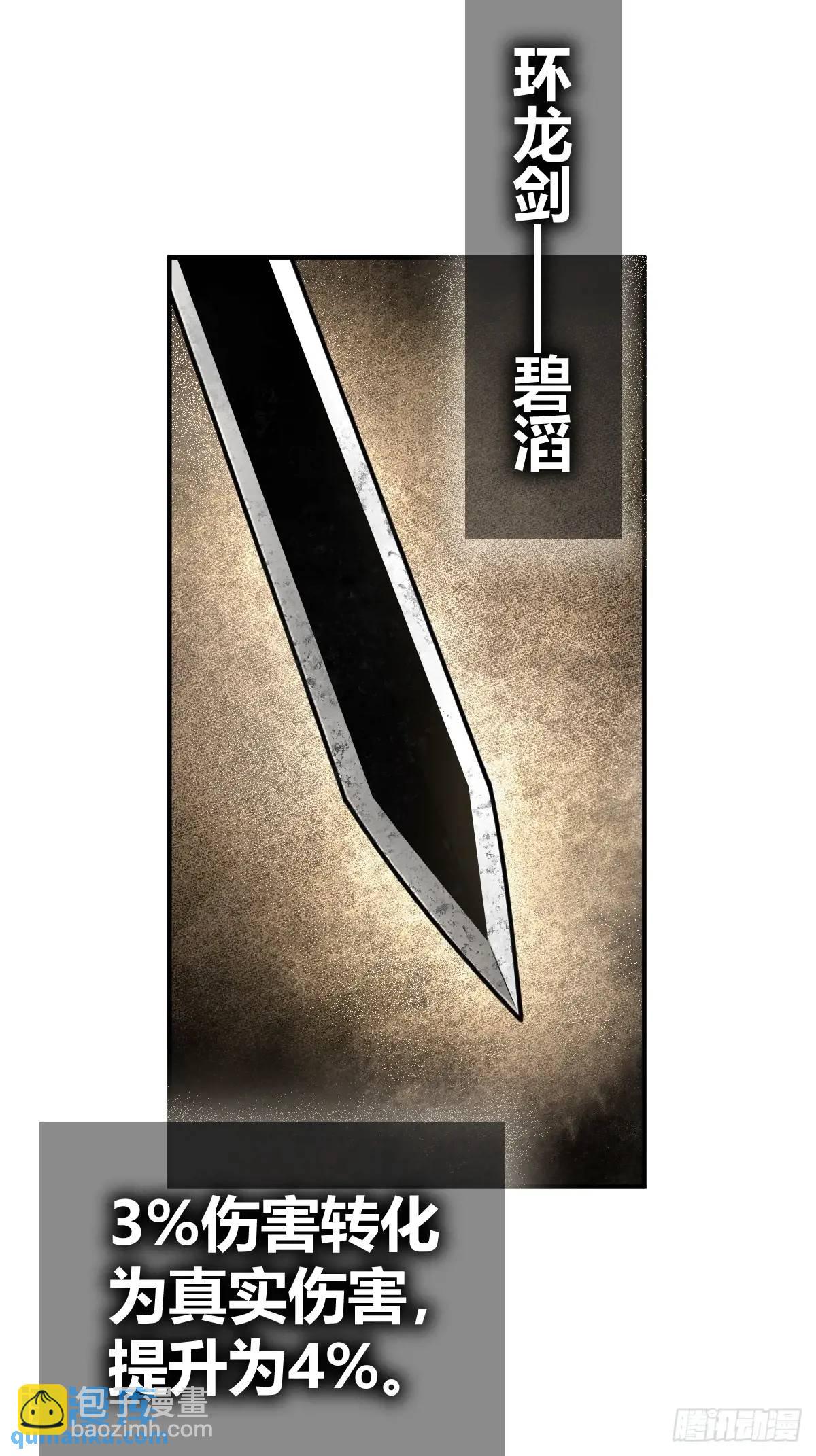277 轰炸伊始（四）82