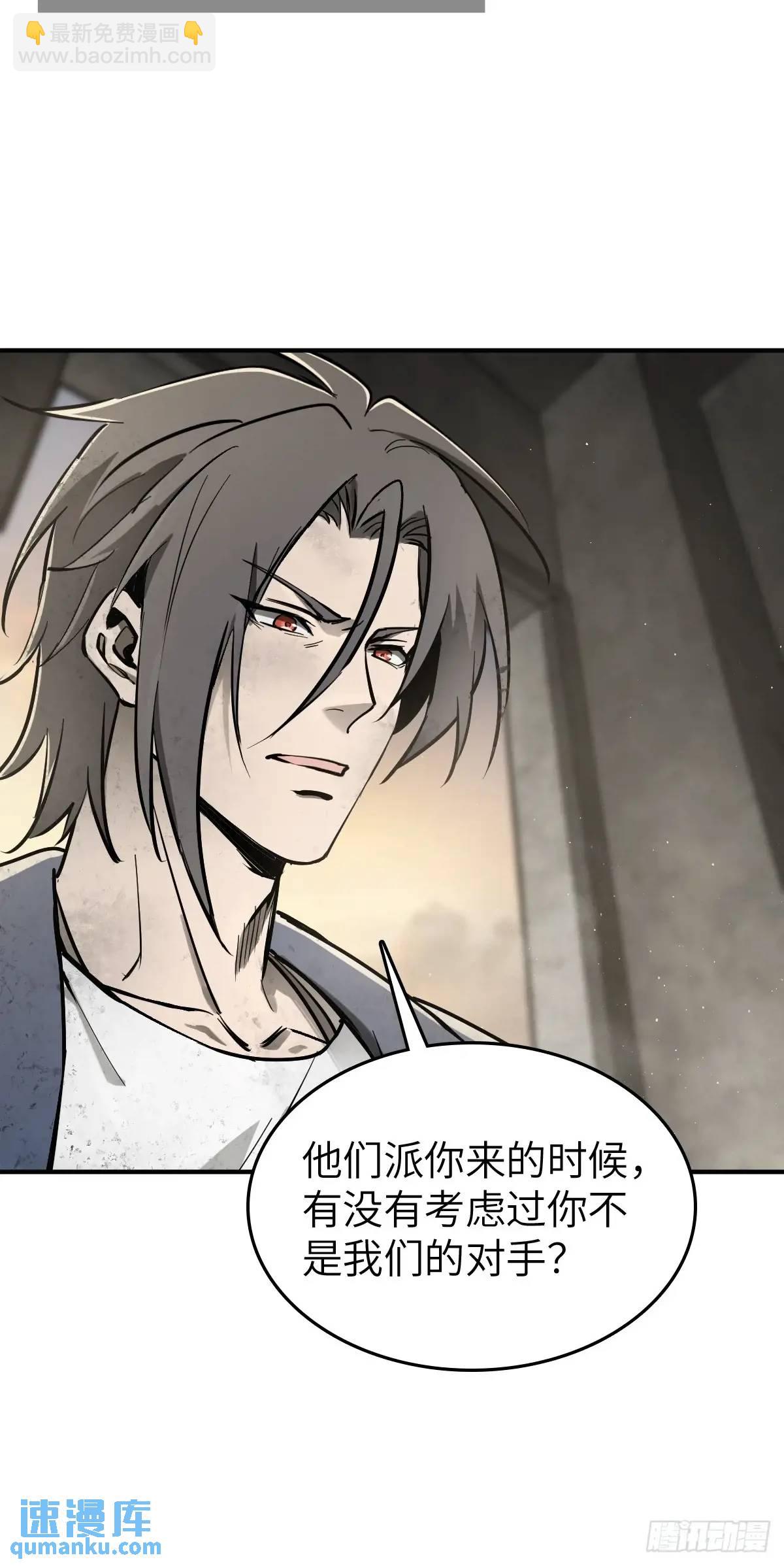 277 轰炸伊始（四）83