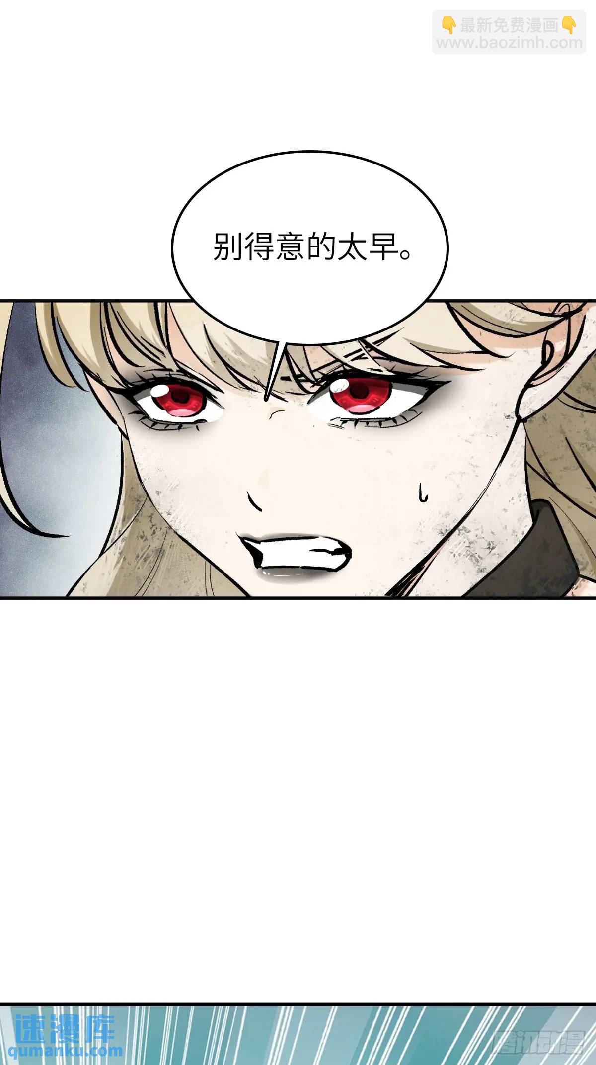 277 轰炸伊始（四）84