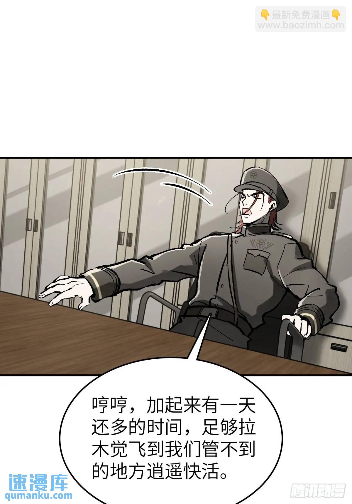 277 轰炸伊始（四）9
