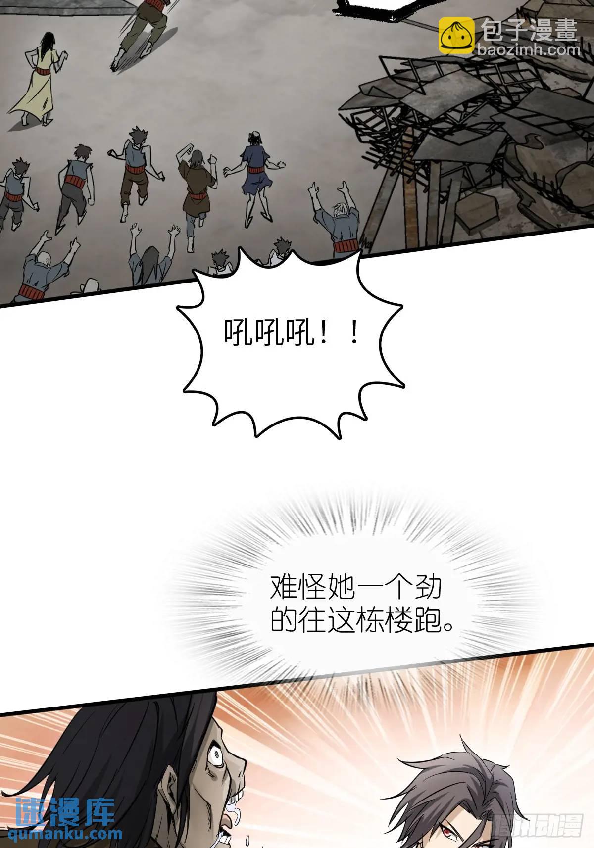 278 超感雅克13