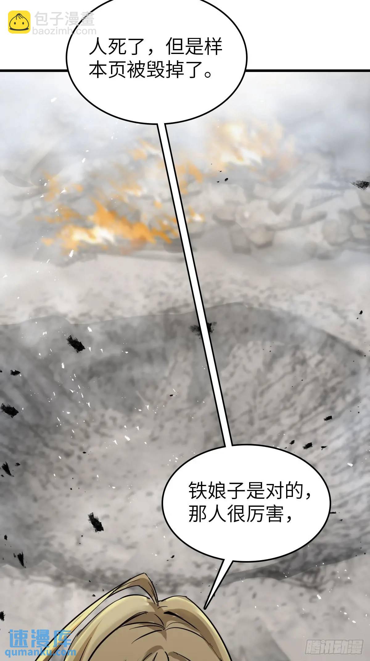 278 超感雅克20