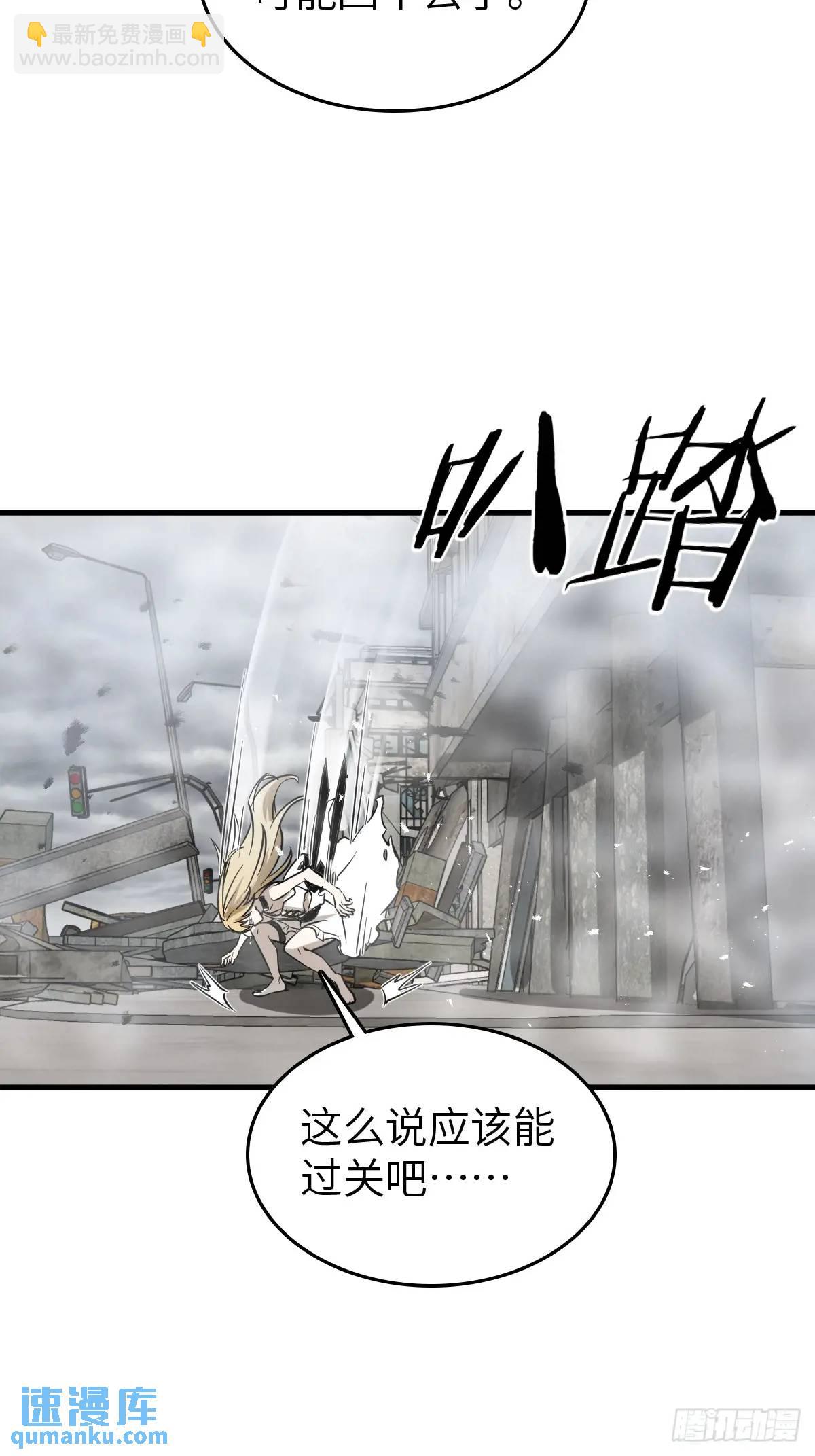 278 超感雅克22