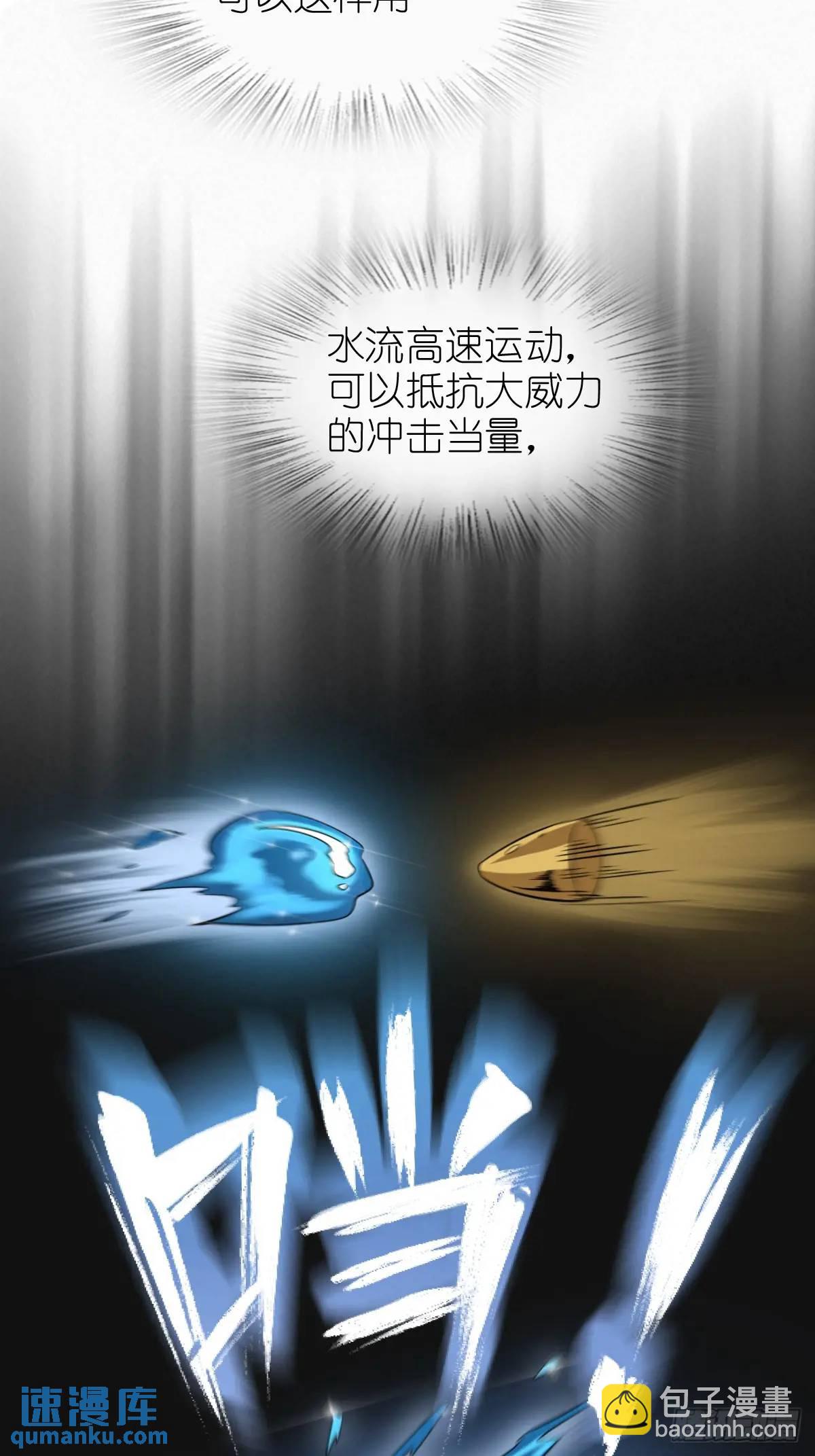 278 超感雅克27