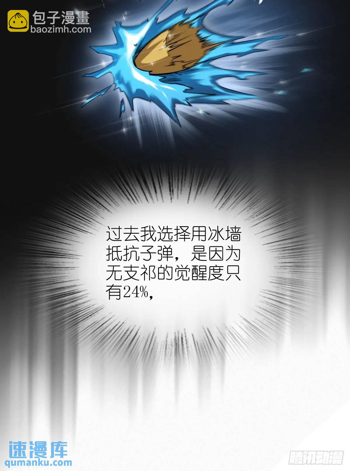 278 超感雅克28