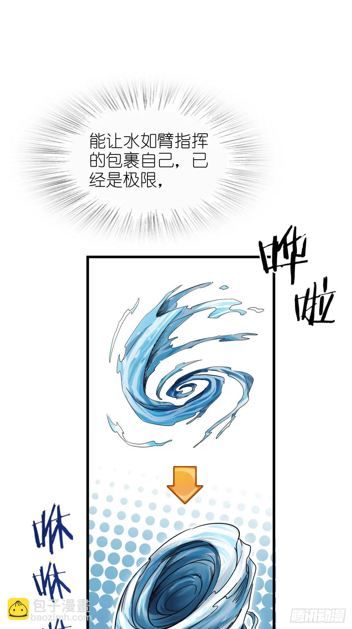 278 超感雅克29