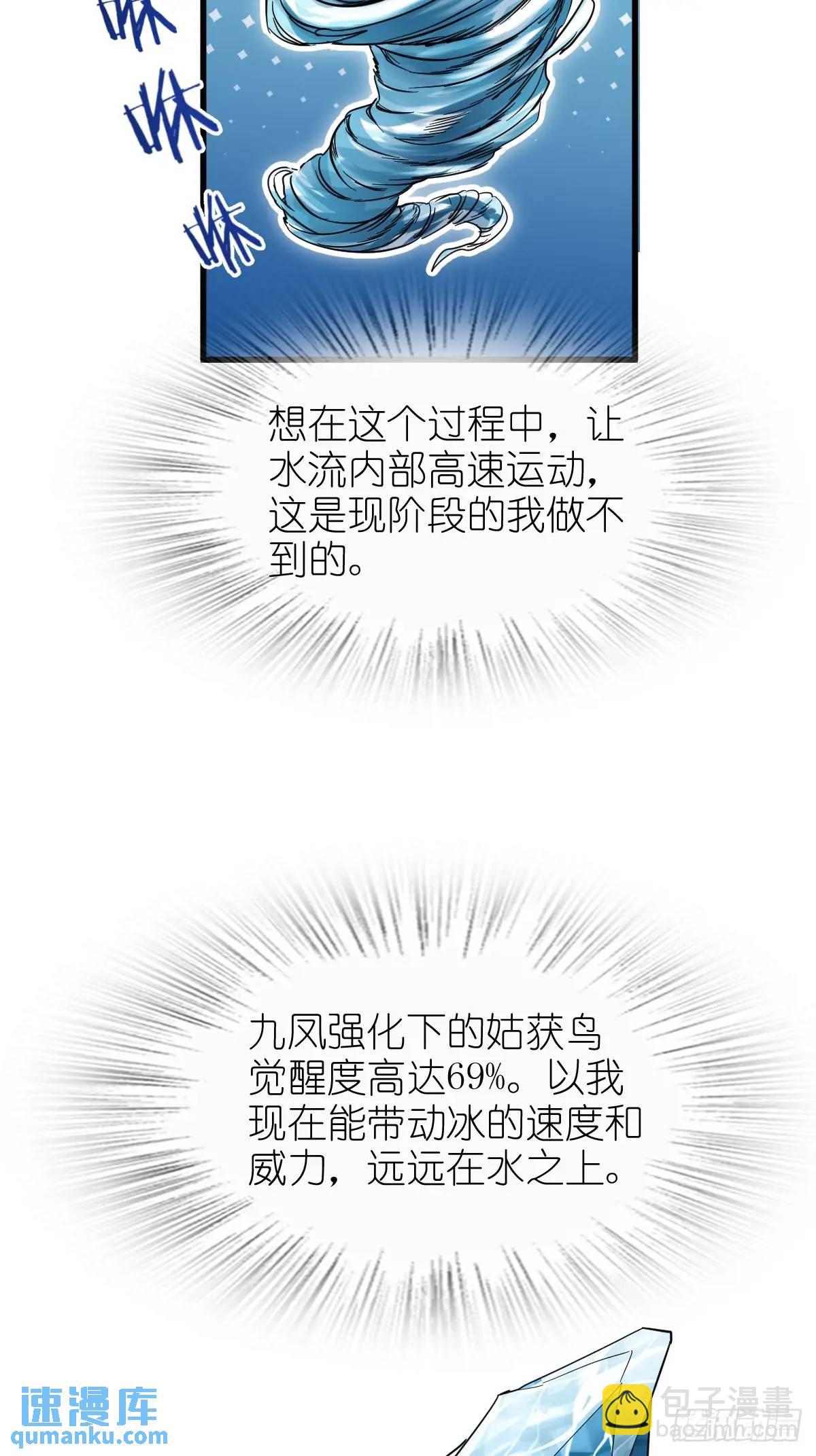 278 超感雅克30