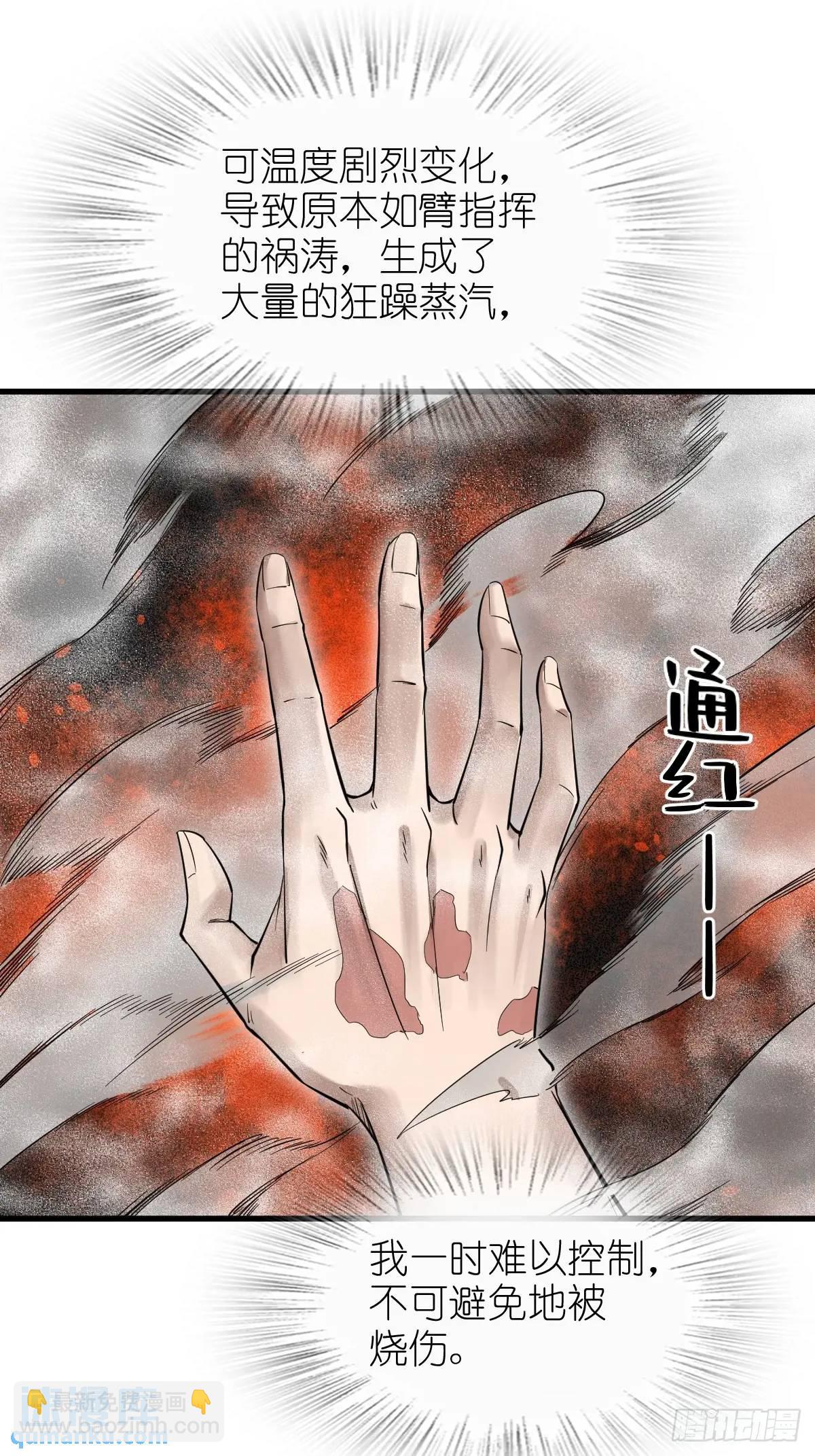 278 超感雅克33