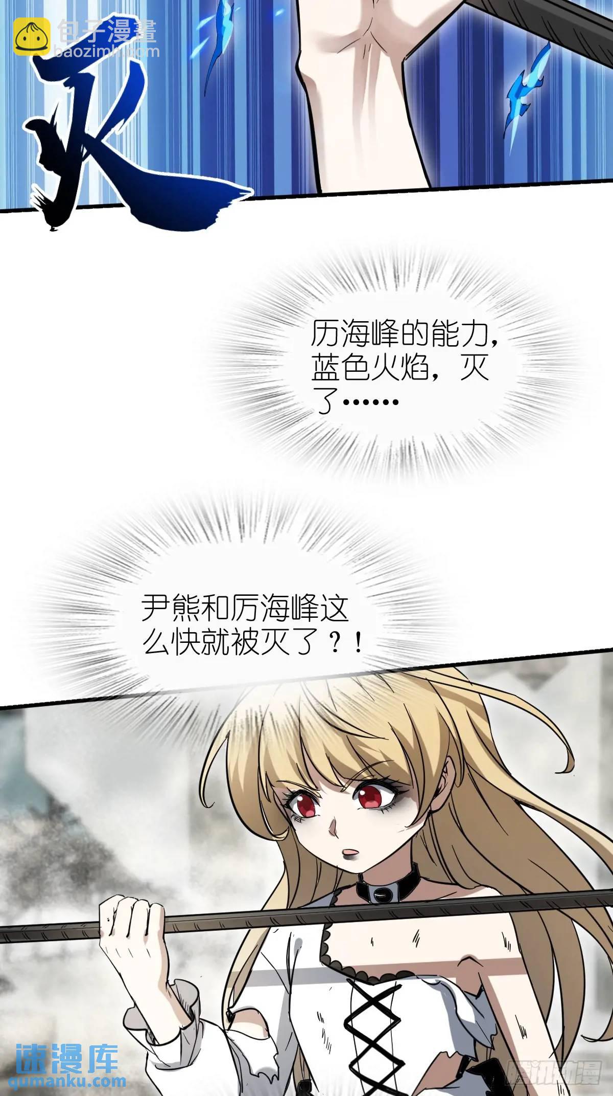 278 超感雅克38