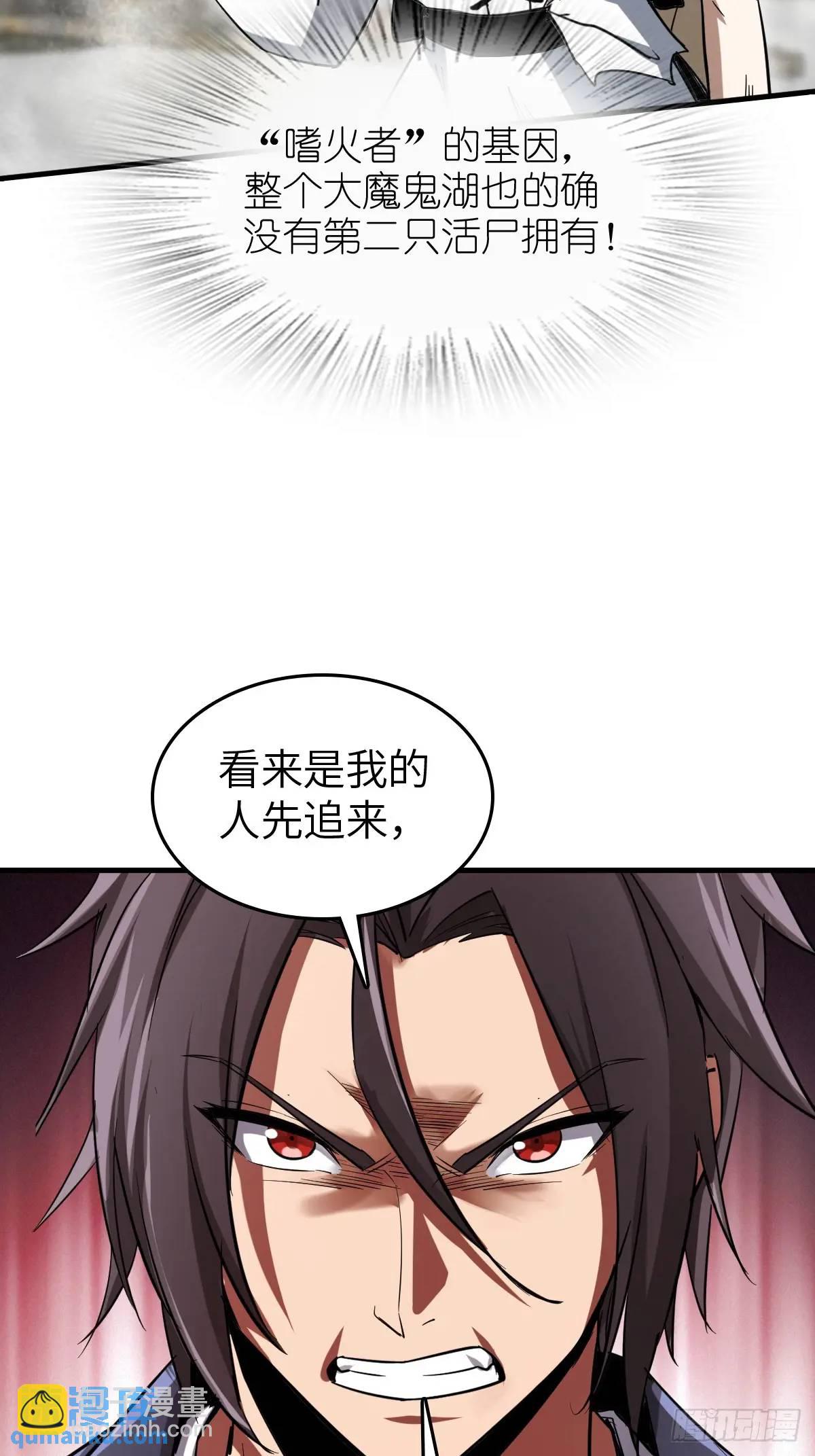 278 超感雅克39
