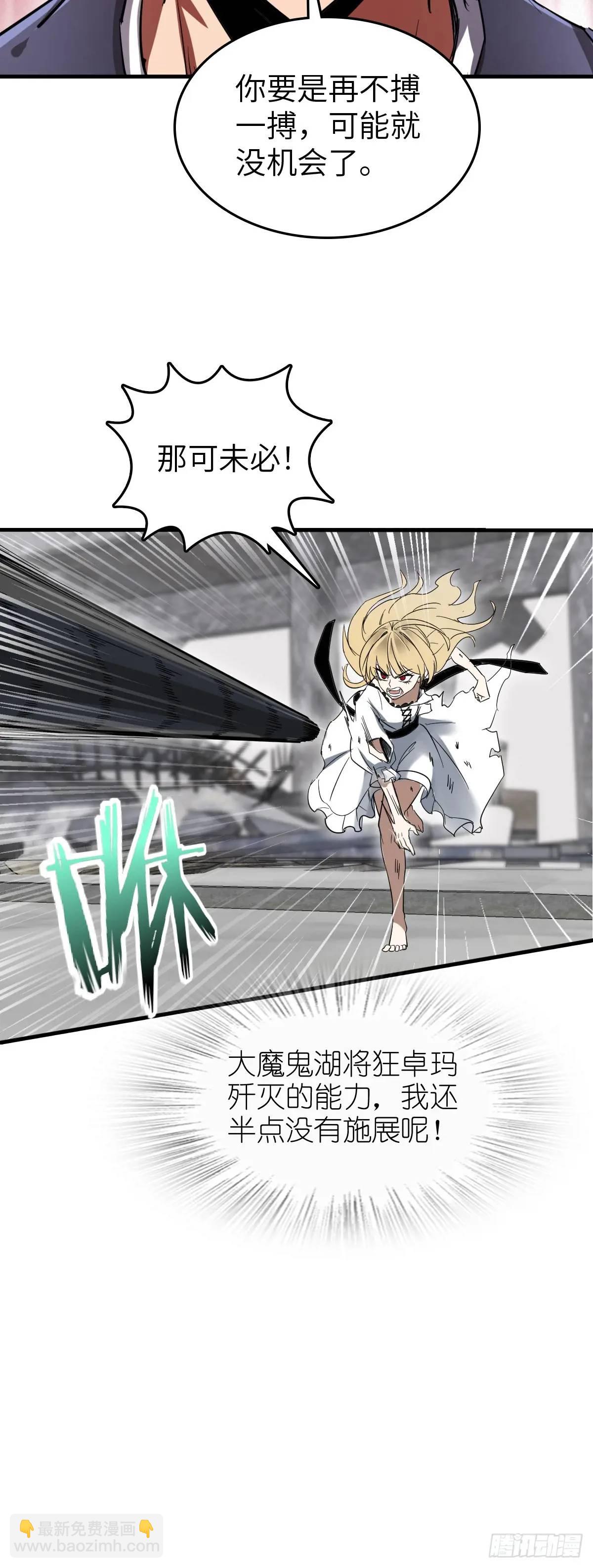 278 超感雅克40