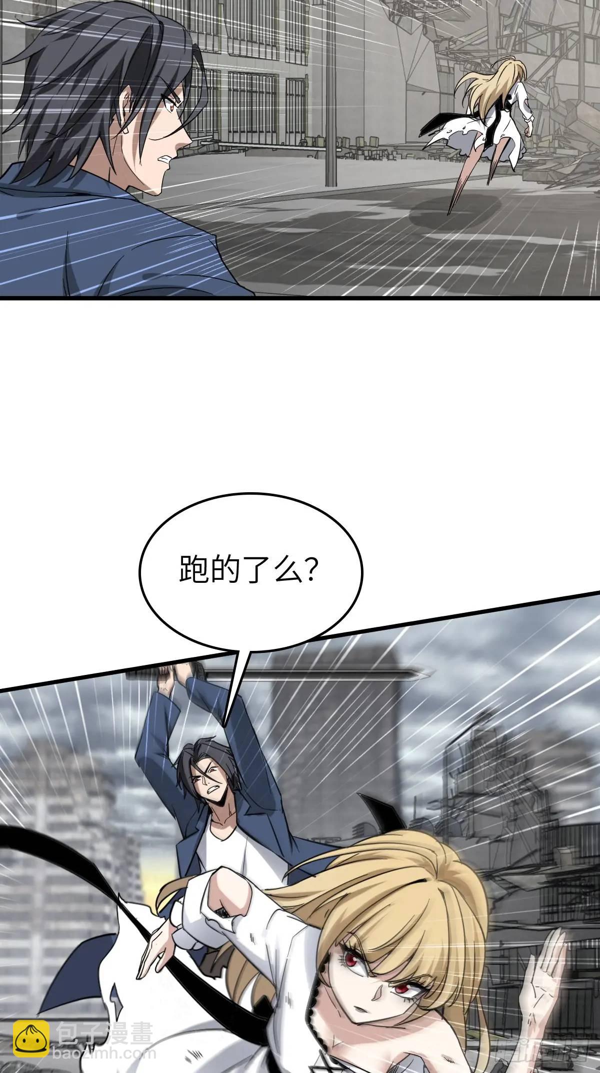 278 超感雅克42
