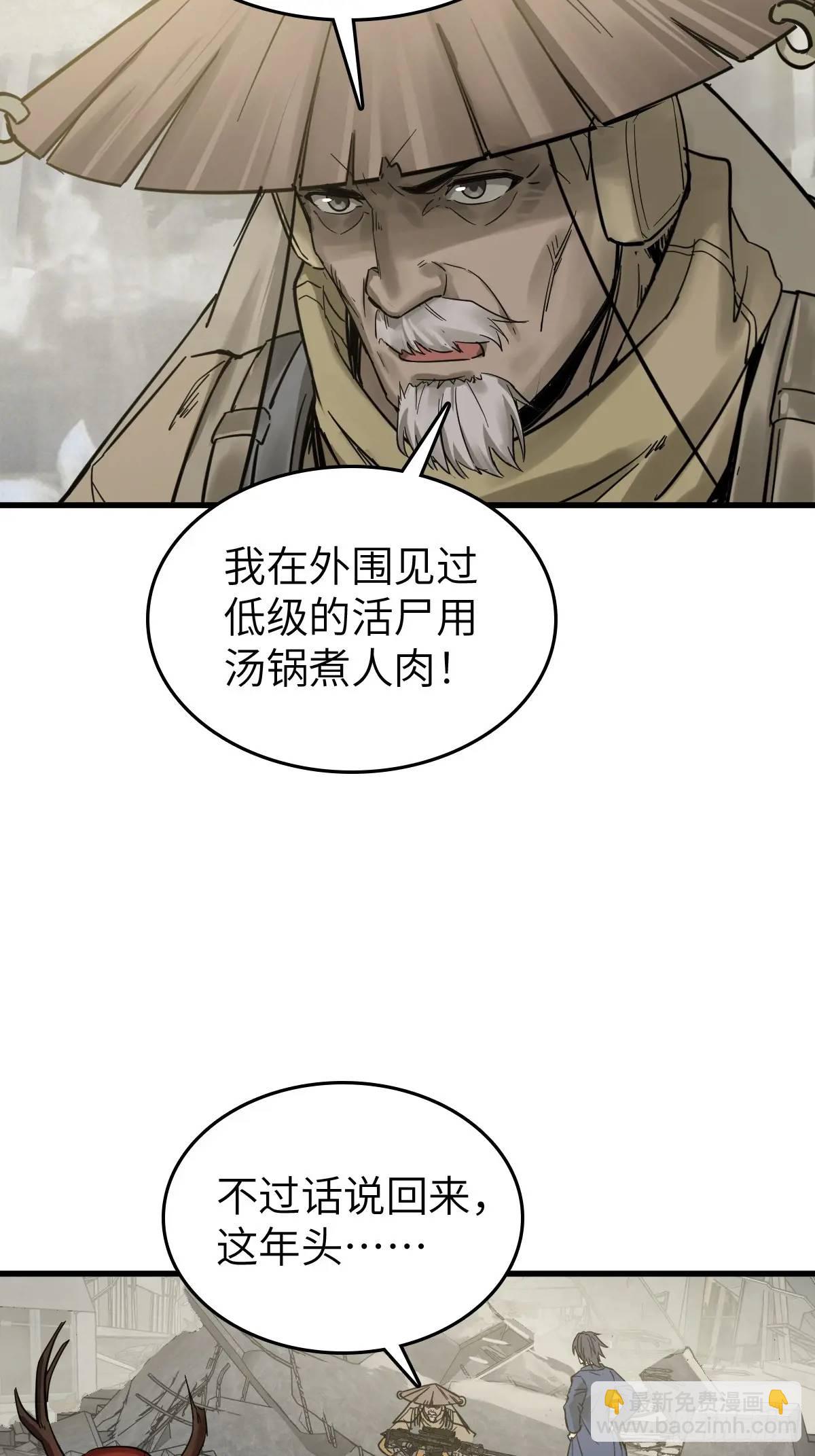 279 谋与强权14