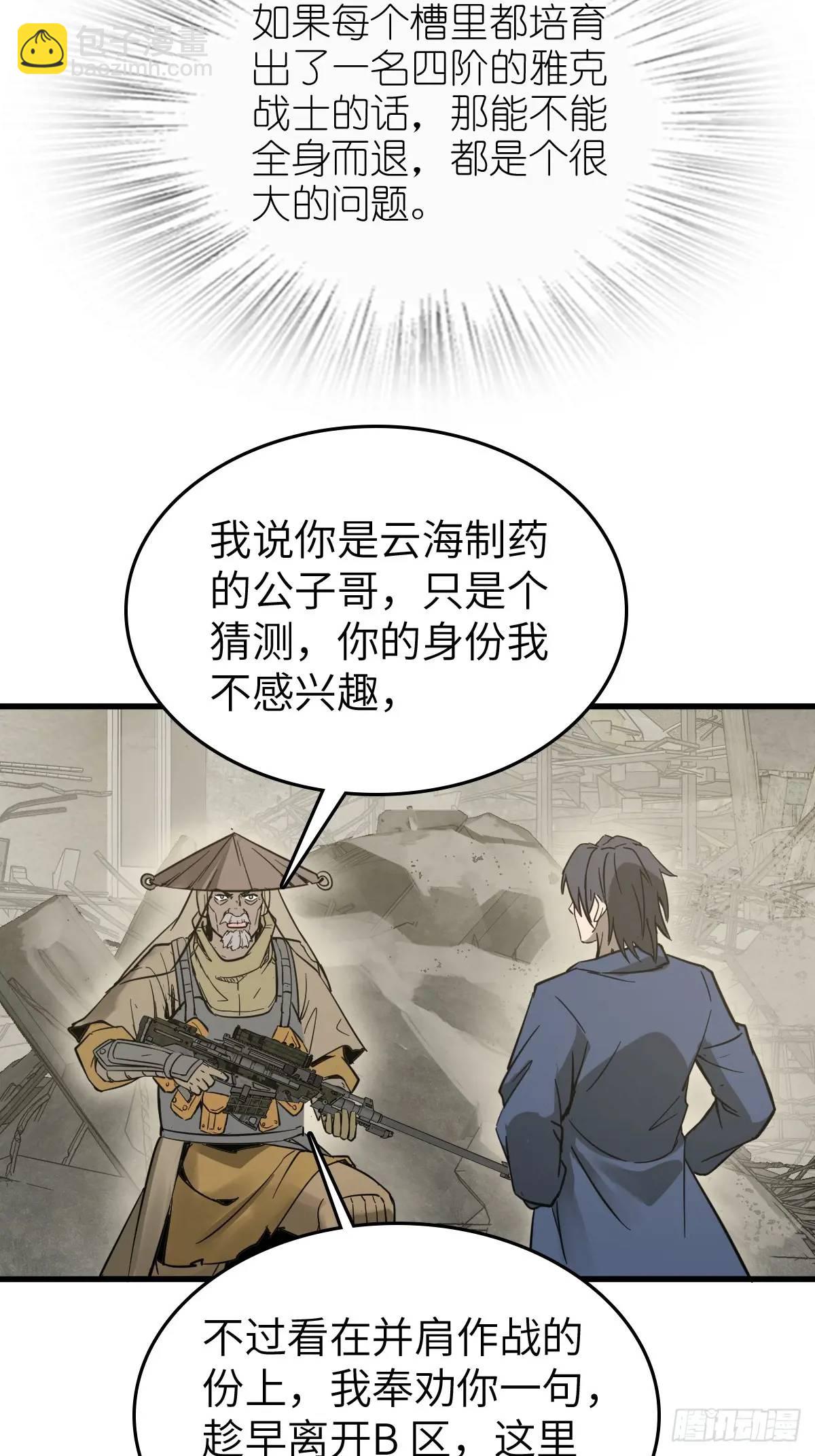 279 谋与强权17