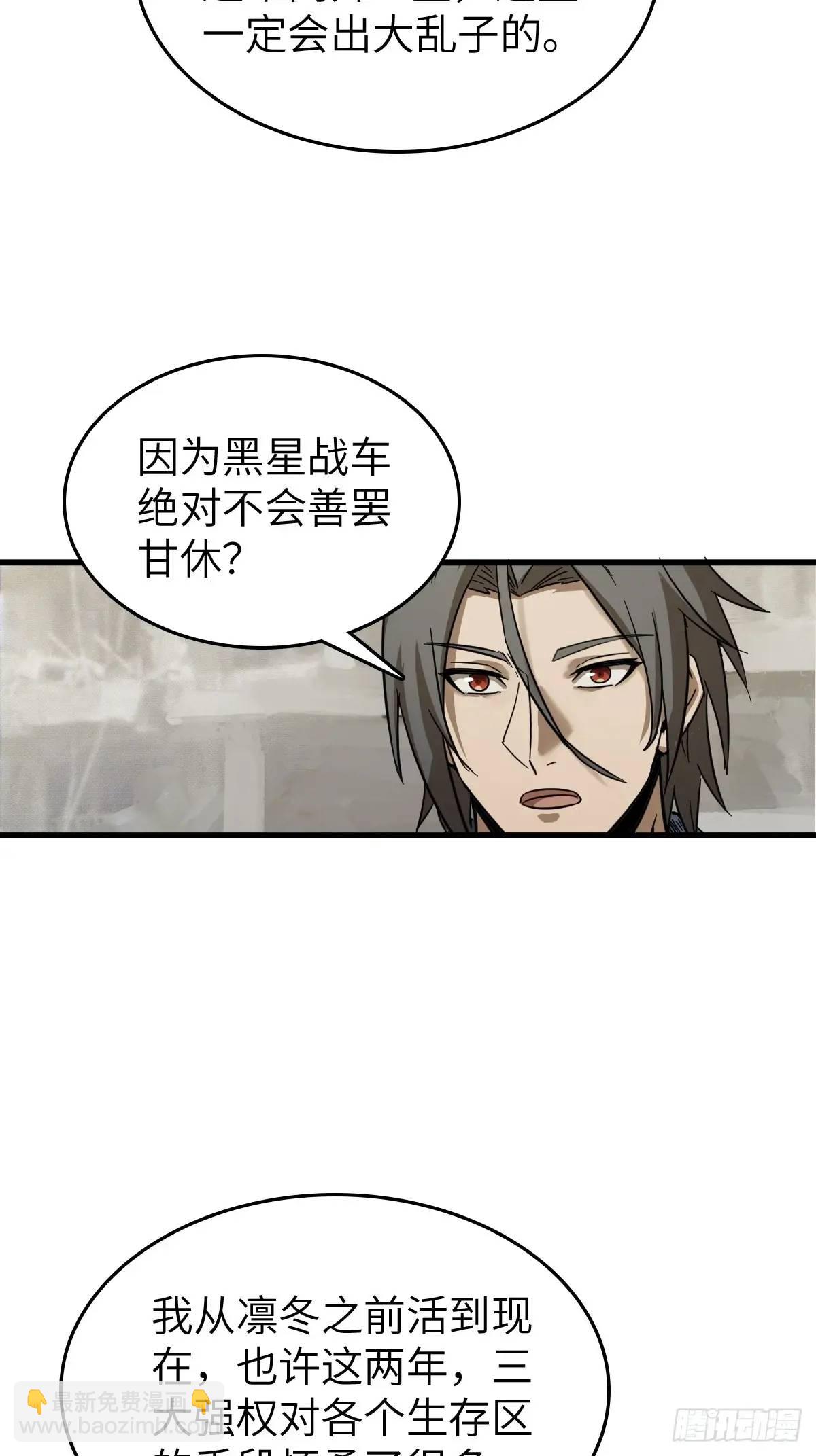 279 谋与强权18