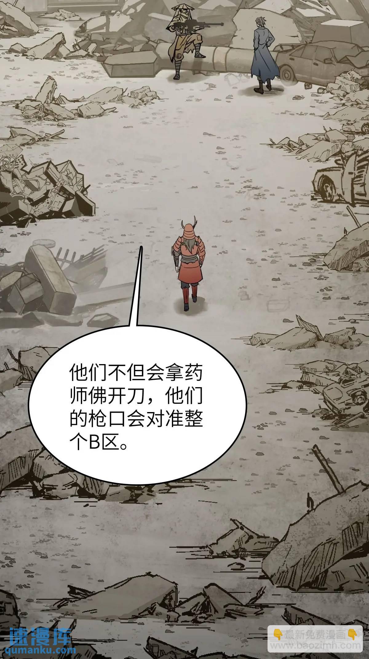 279 谋与强权20