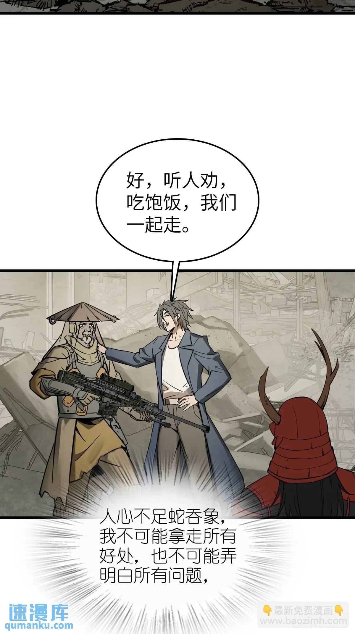 279 谋与强权21