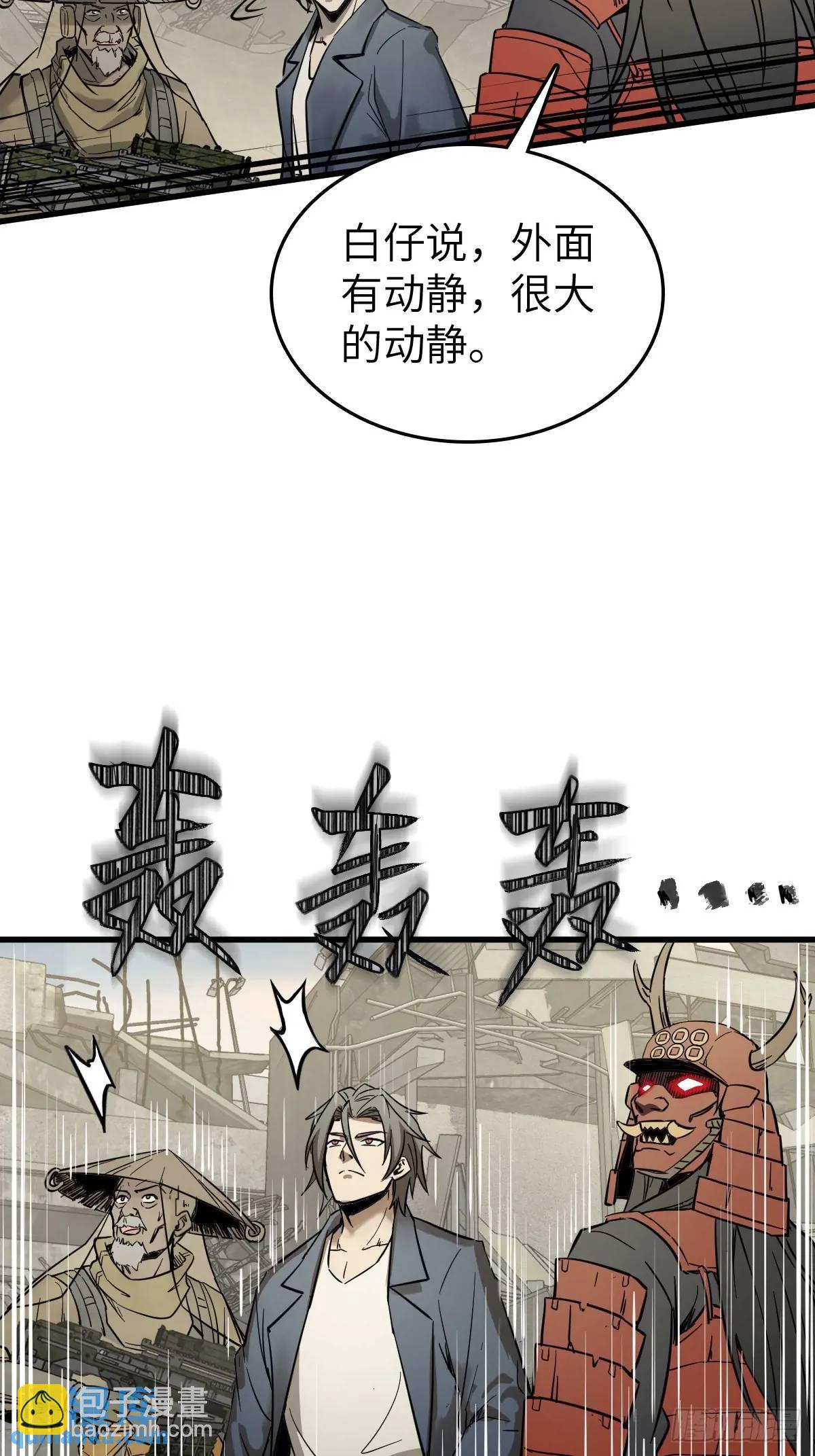 279 谋与强权24