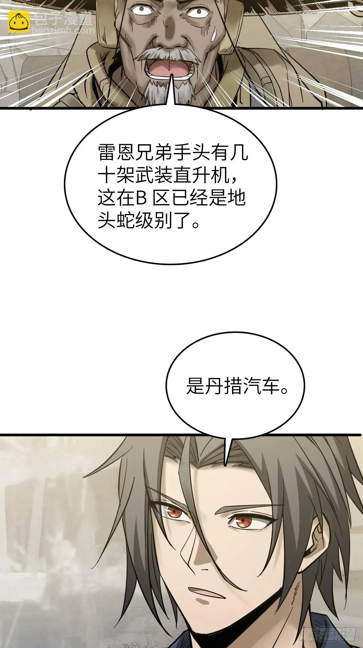 279 谋与强权27