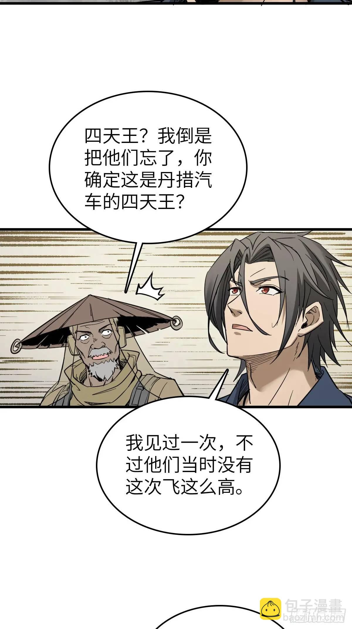 279 谋与强权28