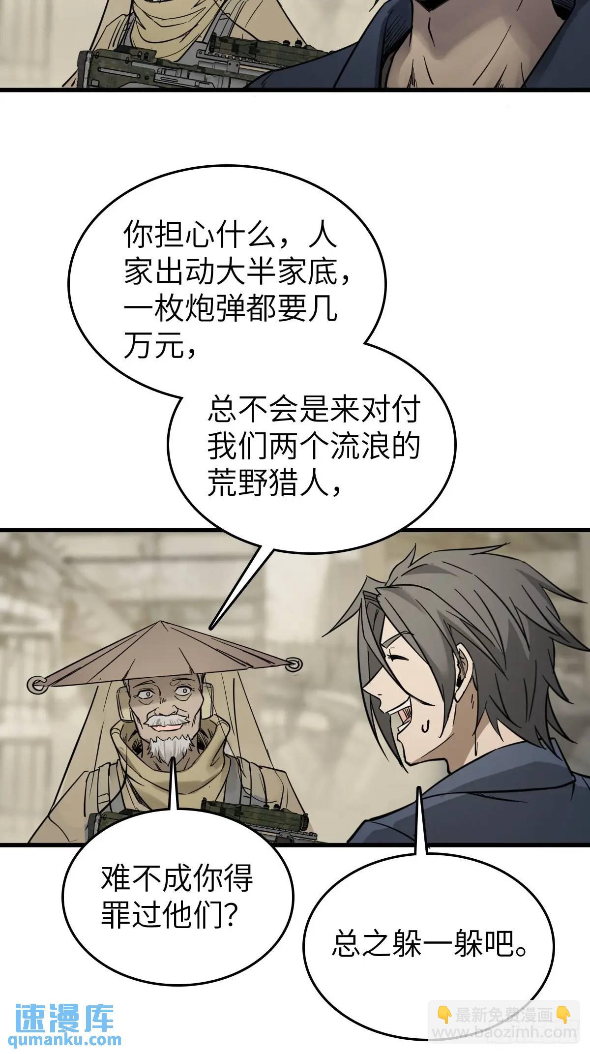 279 谋与强权30