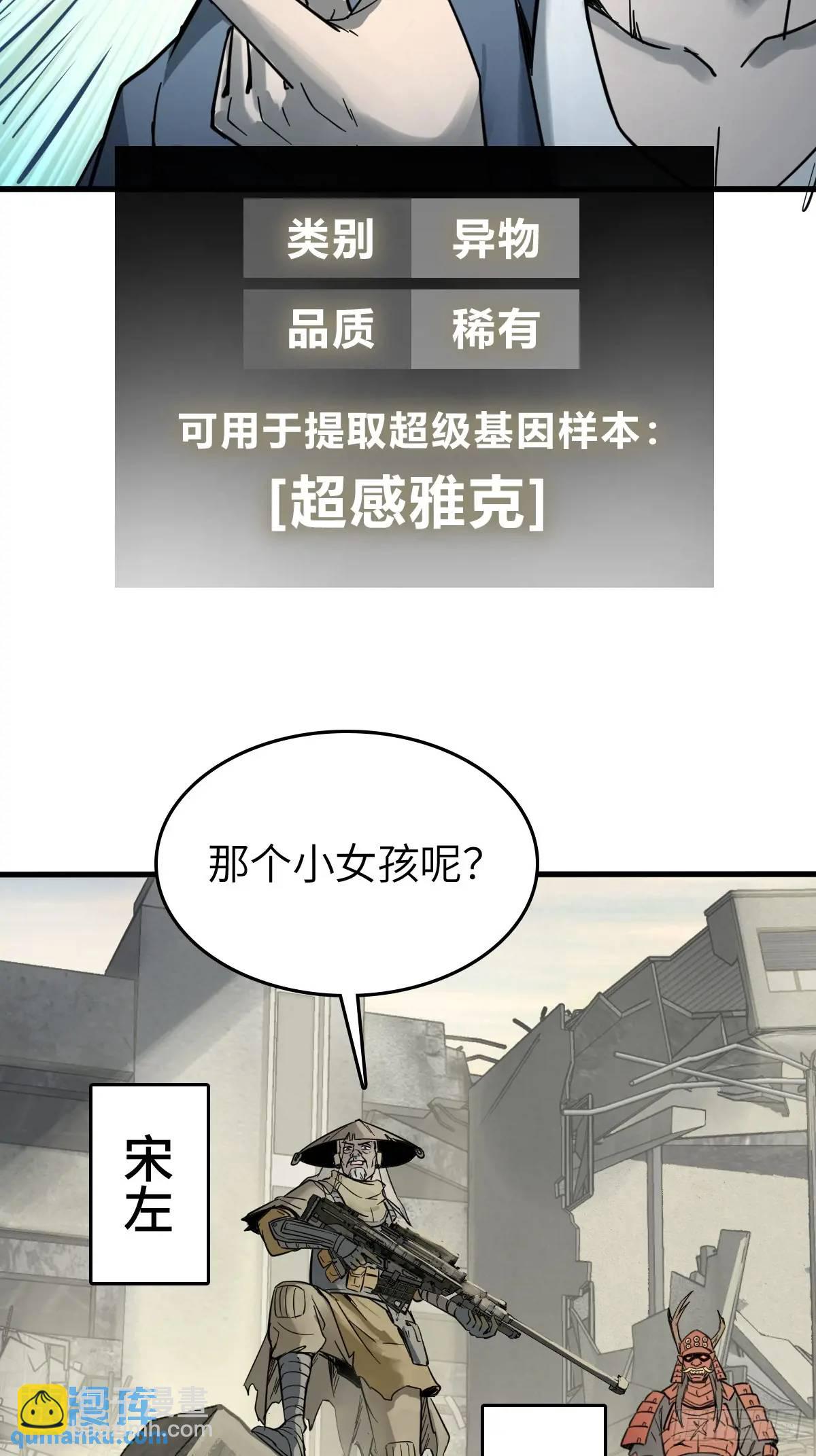 279 谋与强权4