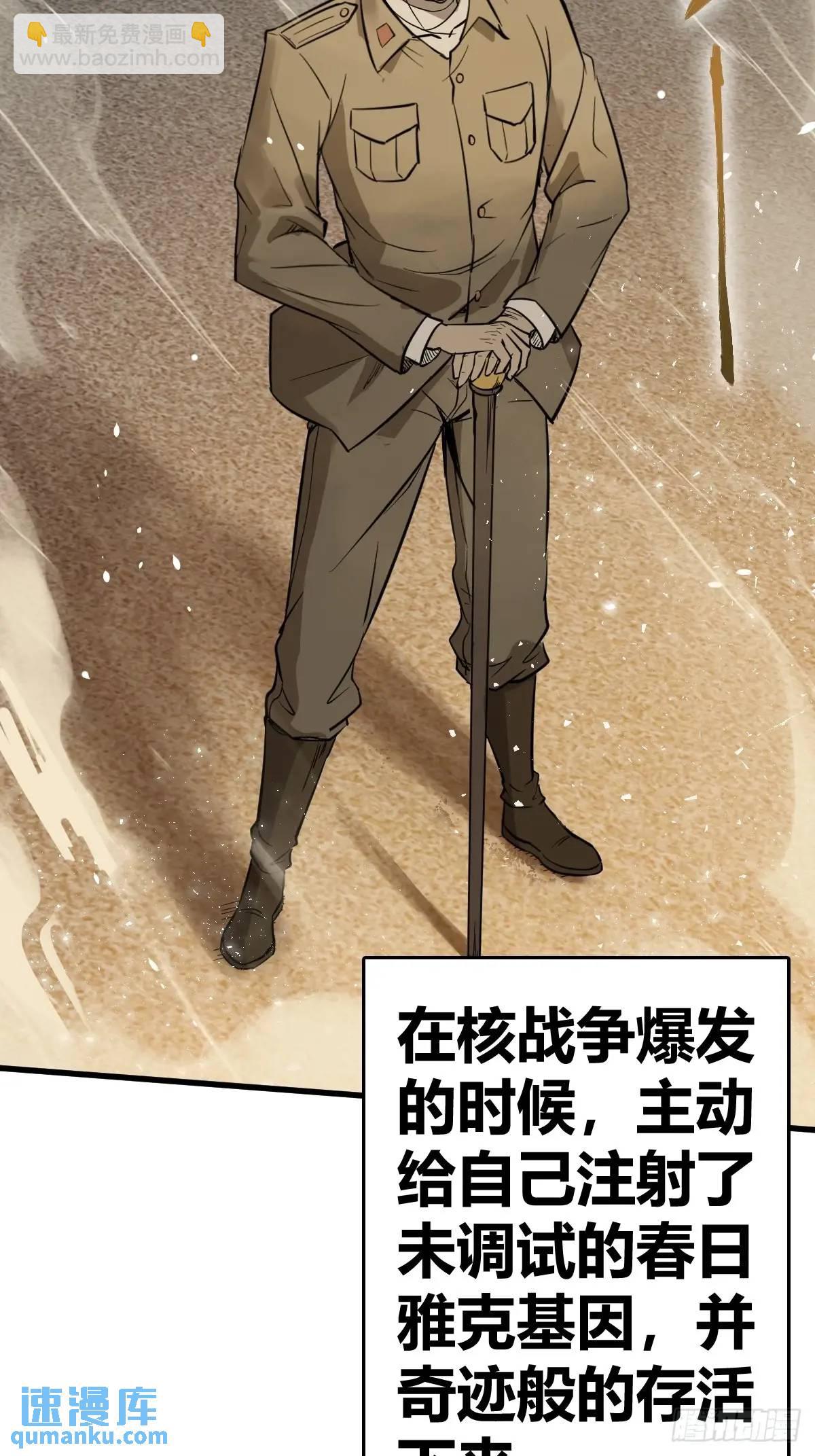 279 谋与强权40