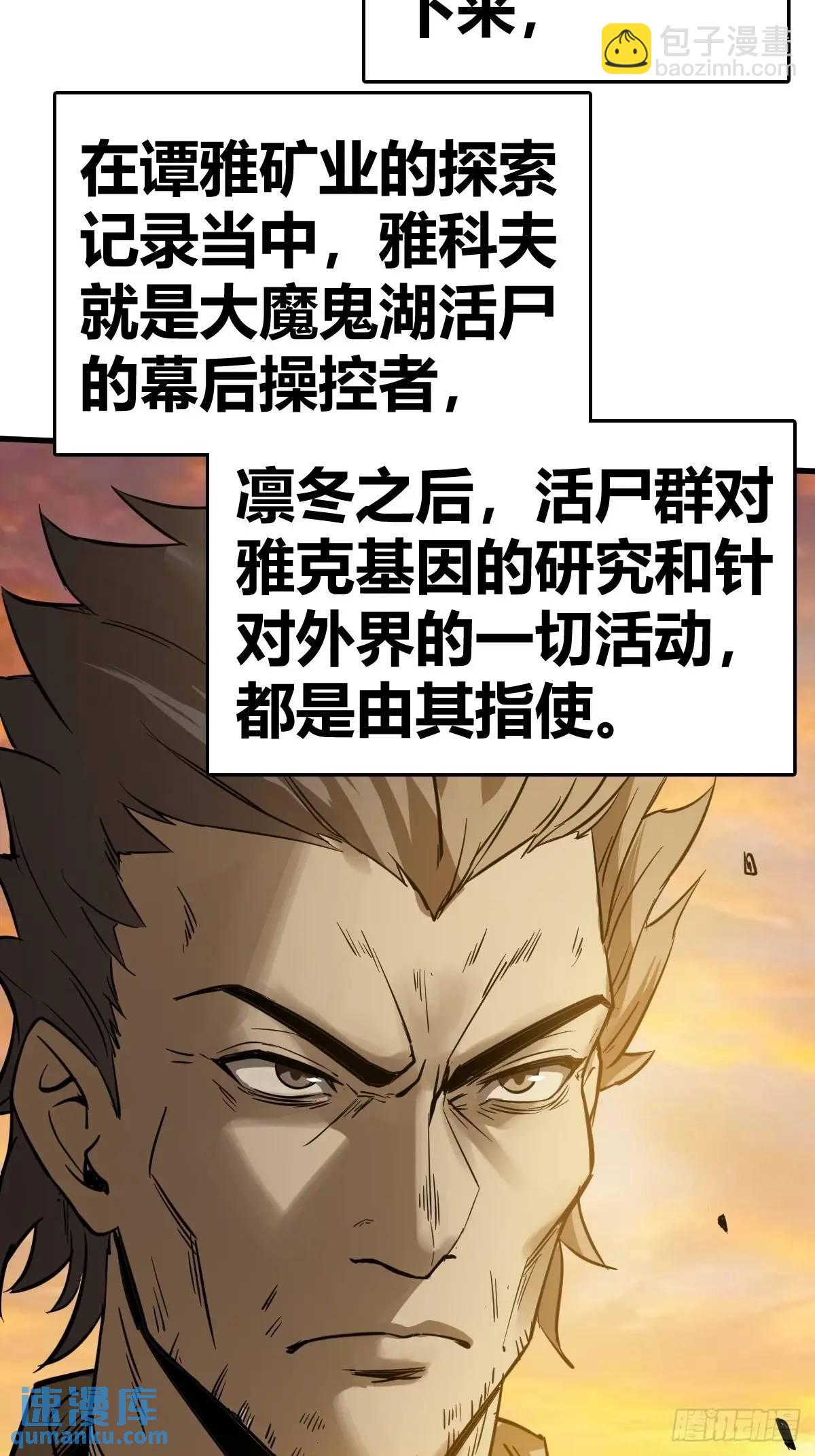279 谋与强权41