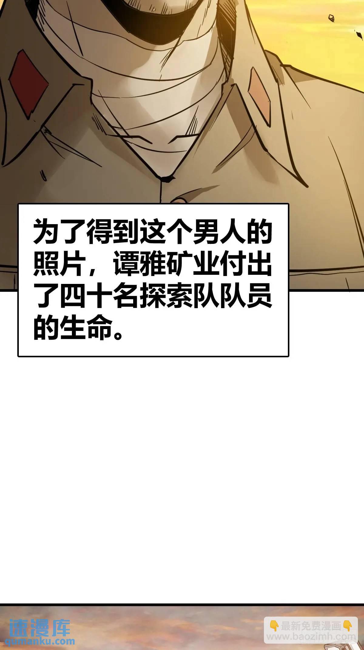 279 谋与强权42