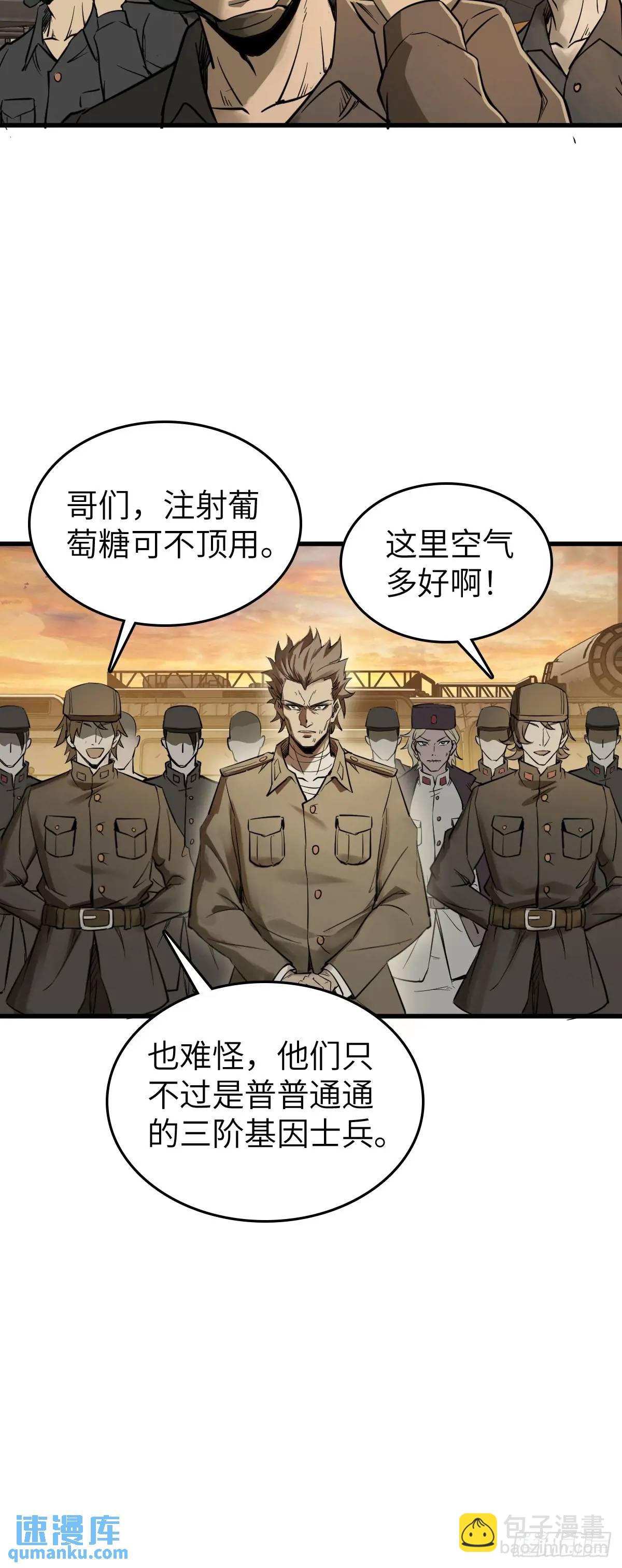 279 谋与强权44