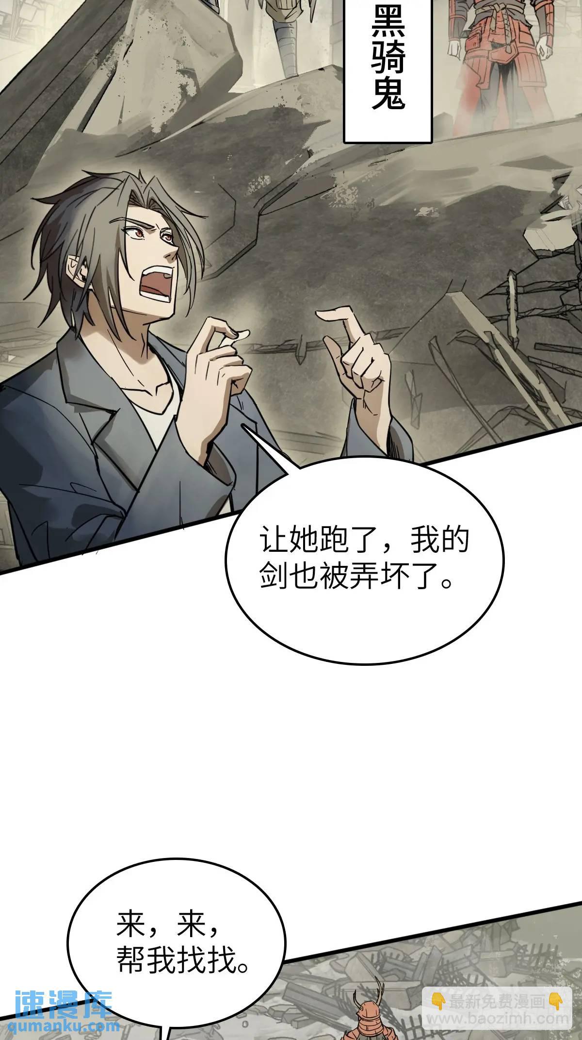 279 谋与强权5