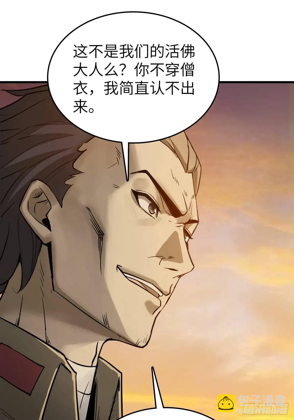 279 谋与强权54