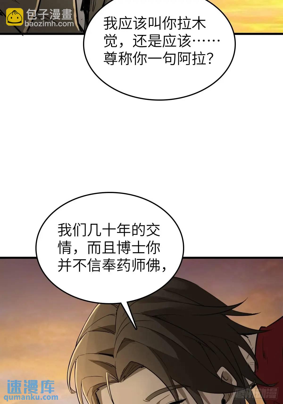 279 谋与强权55