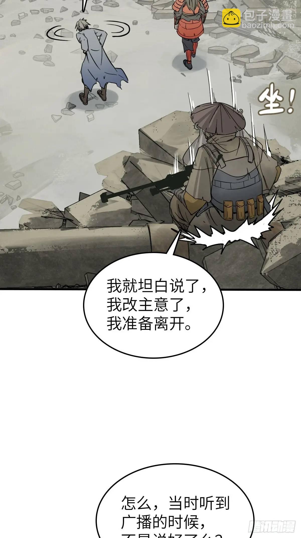 279 谋与强权6
