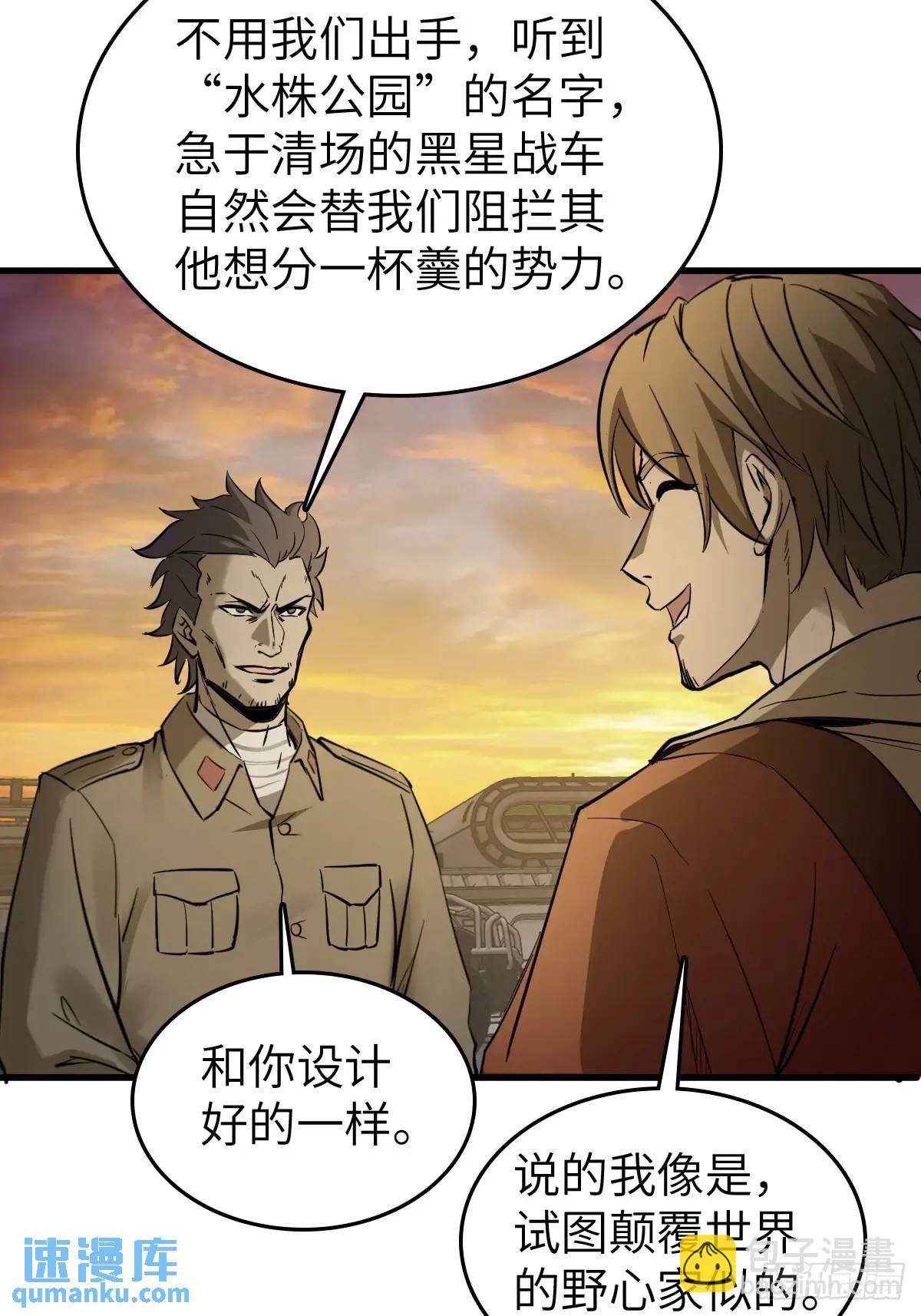 279 谋与强权62