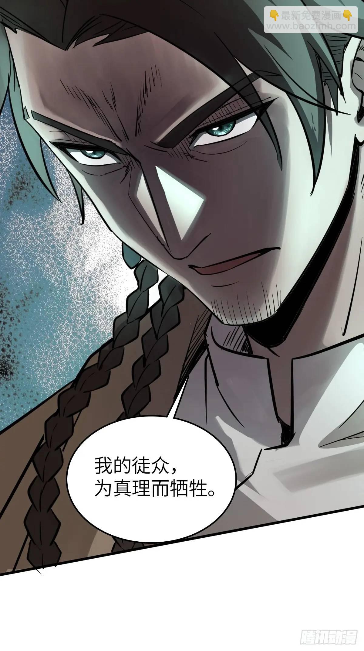 279 谋与强权66