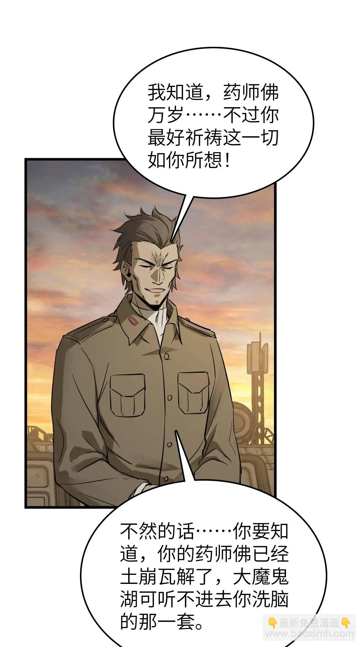 279 谋与强权67