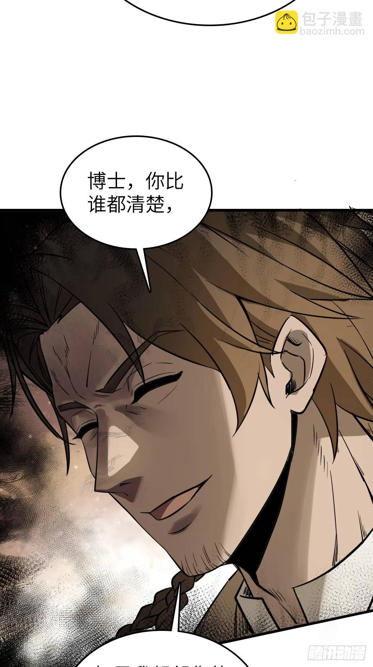 279 谋与强权68