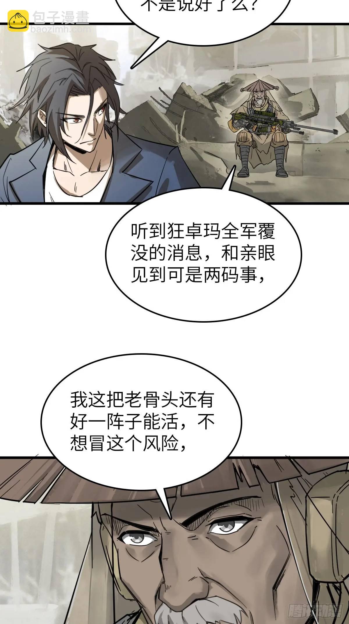 279 谋与强权7