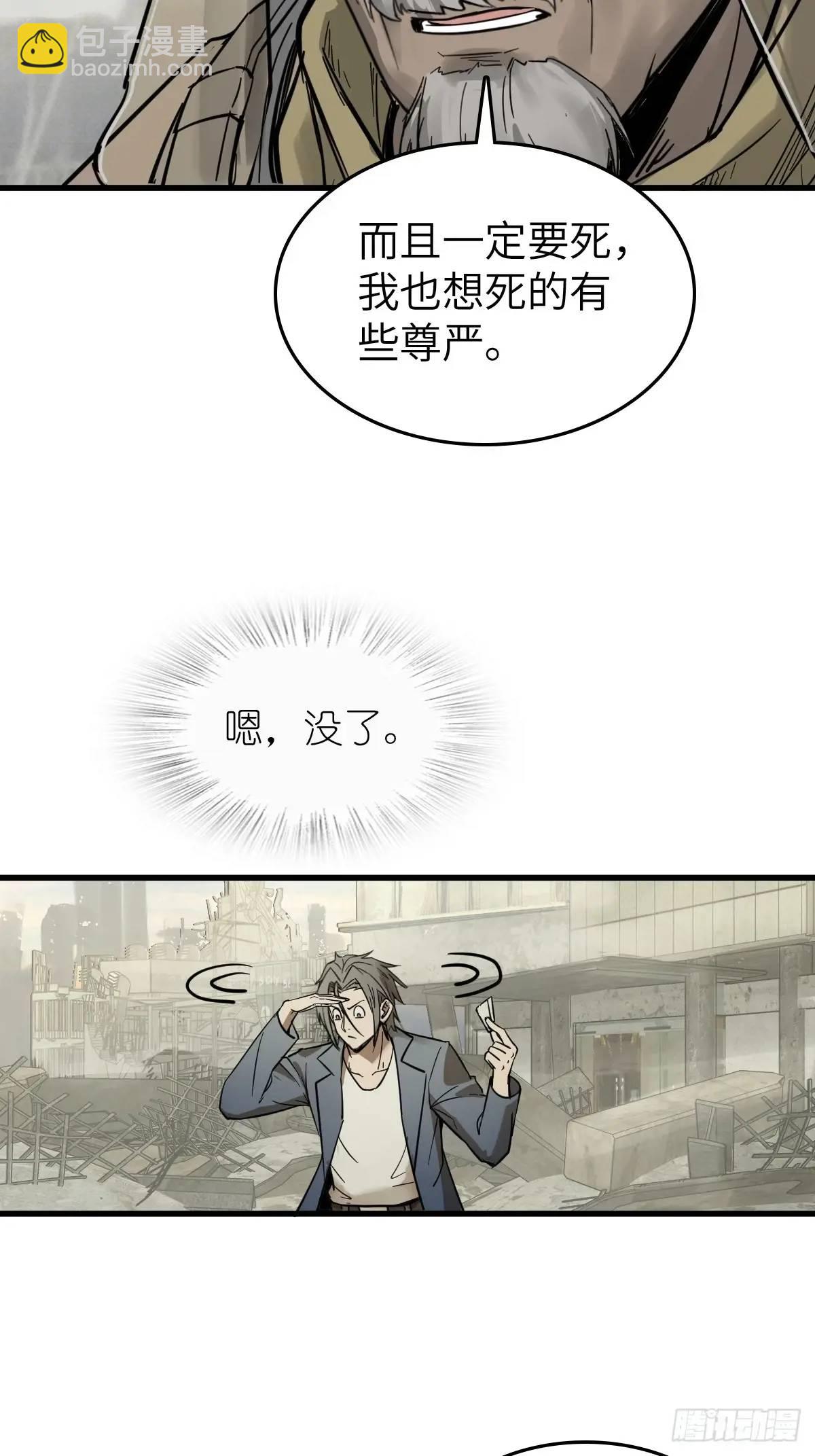 279 谋与强权8