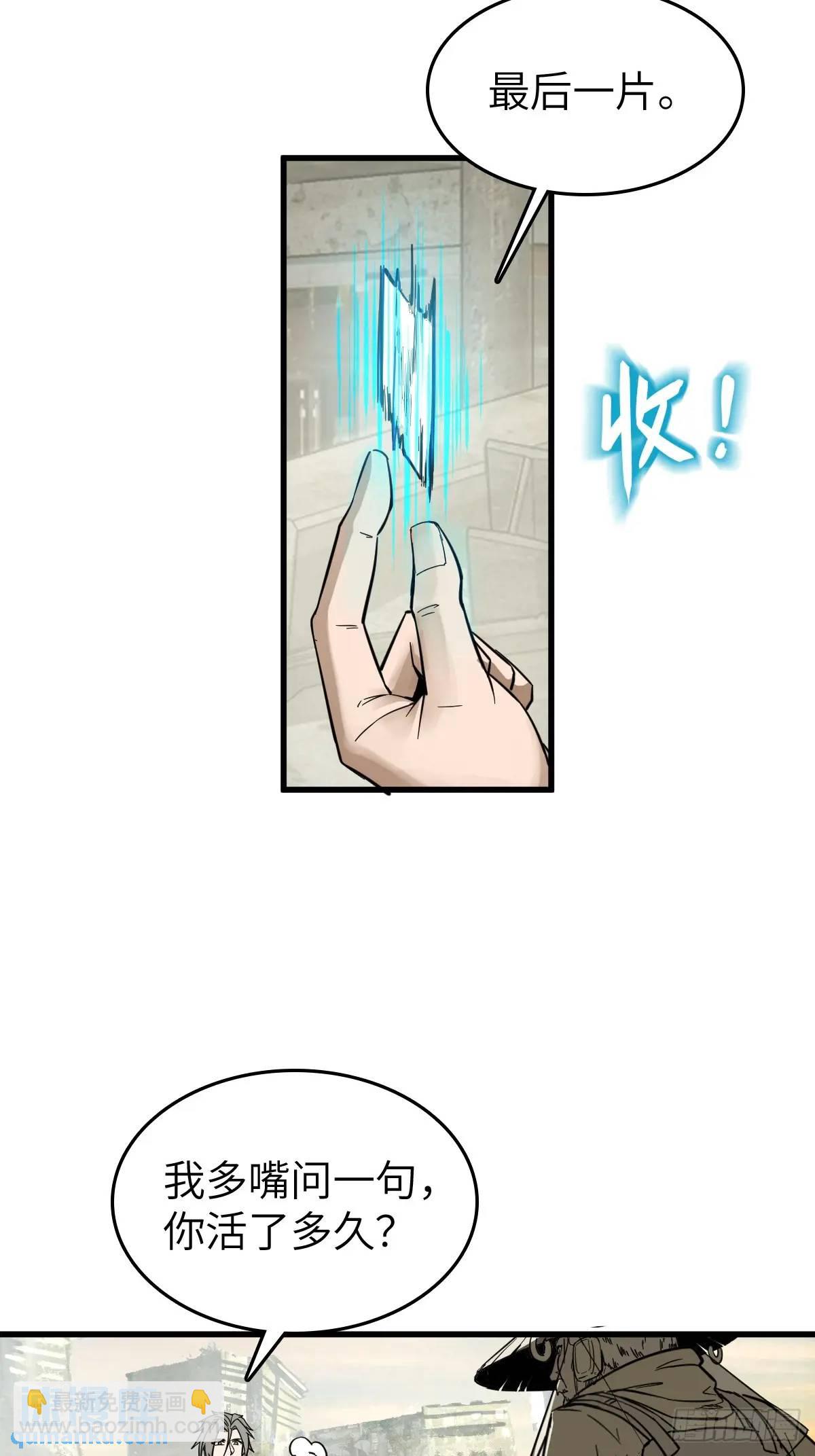 279 谋与强权9