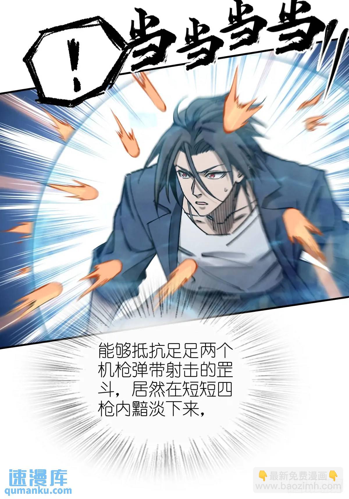 280 抽刃向谁？17