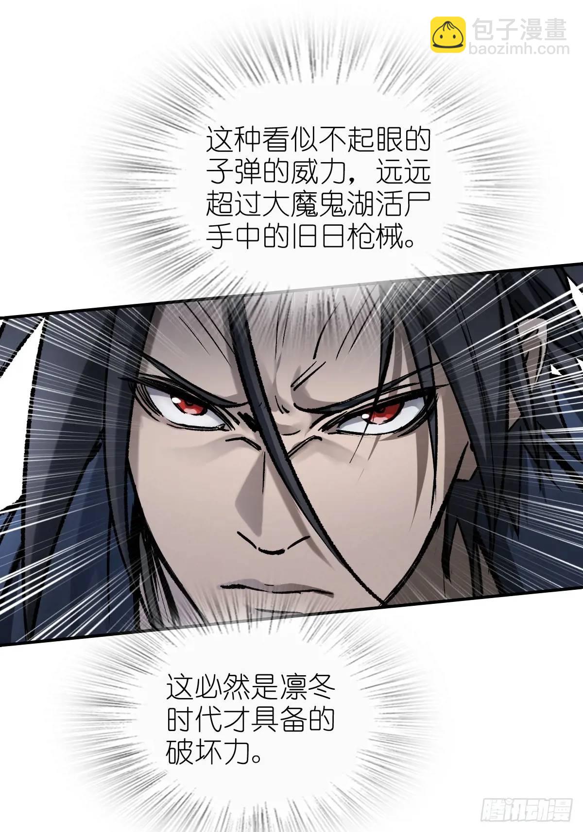 280 抽刃向谁？18