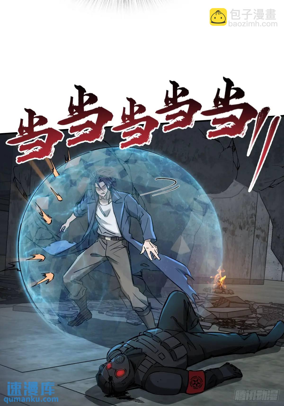 280 抽刃向谁？19