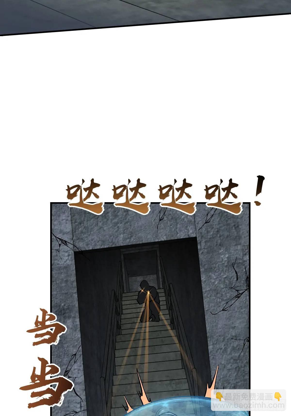 280 抽刃向谁？20