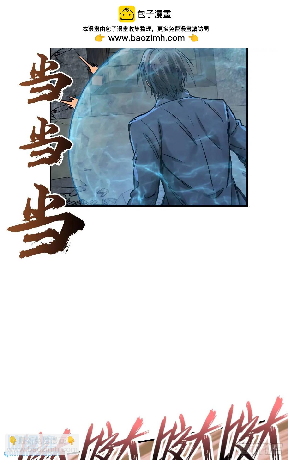 280 抽刃向谁？21