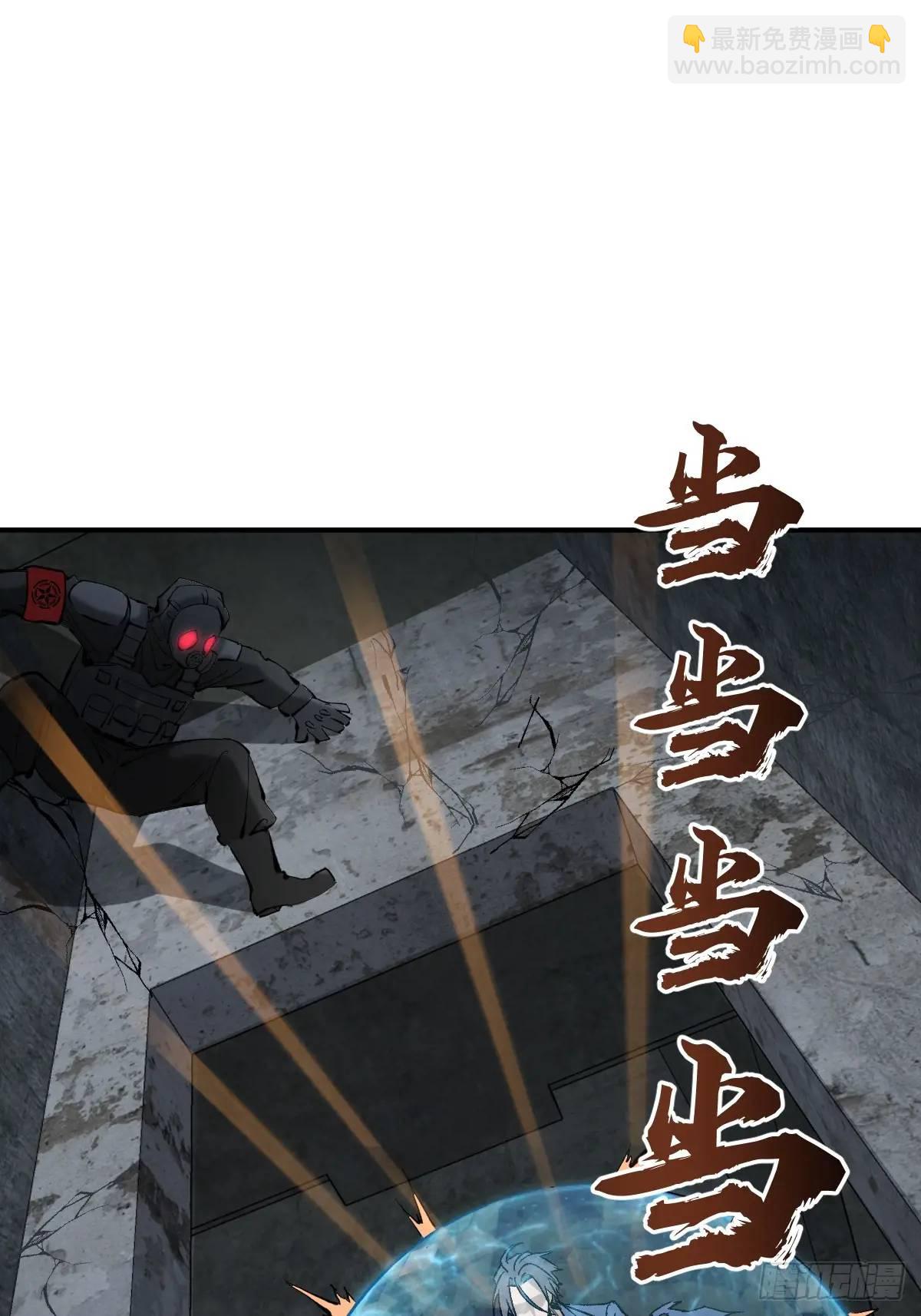 280 抽刃向谁？23