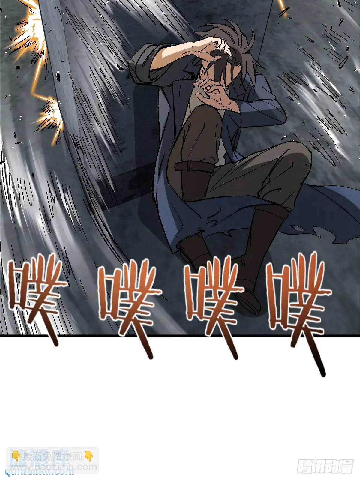 280 抽刃向谁？38